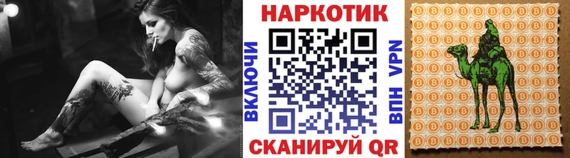 Купить наркотик аптеки Россошь КОКАИН Канабис МЕФ Кетамин ГАШИШ