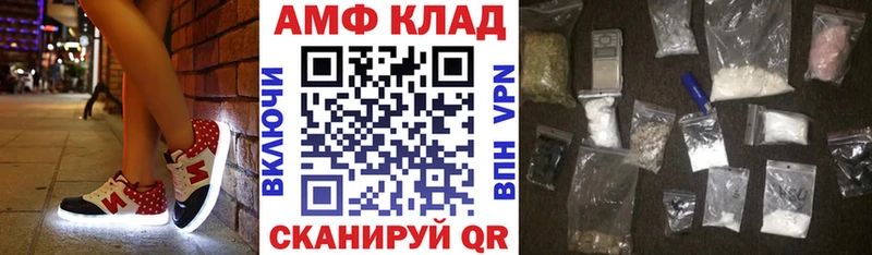 купить наркотик  Россошь  Амфетамин Premium 
