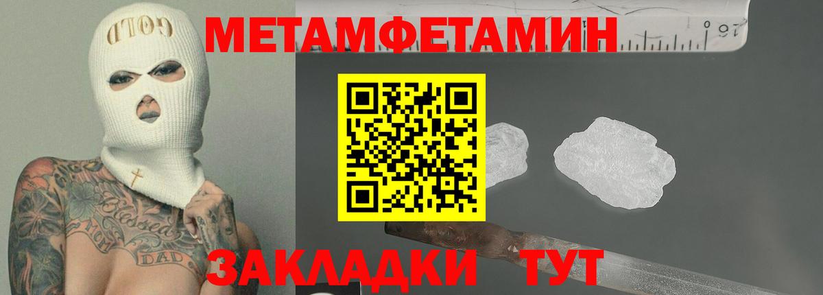 Amphetamine 97%  нарко площадка формула  Россошь  Вход с VPN  Амфетамин 