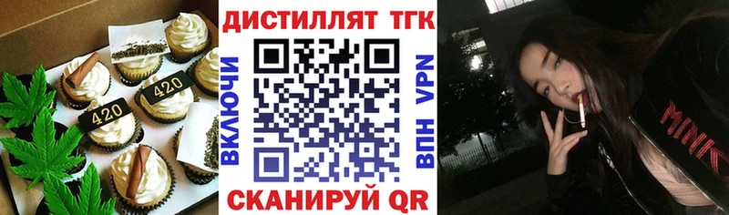 Печенье с ТГК марихуана Россошь