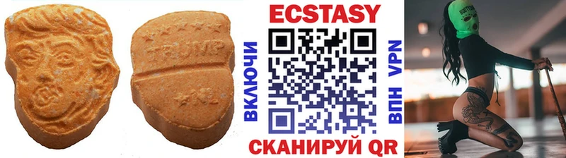 Экстази 99%  сайты даркнета Telegram  Россошь  мега tor 