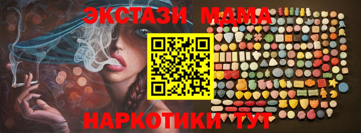 Россошь  Экстази таблы  Вход с VPN  Экстази  Экстази Punisher 