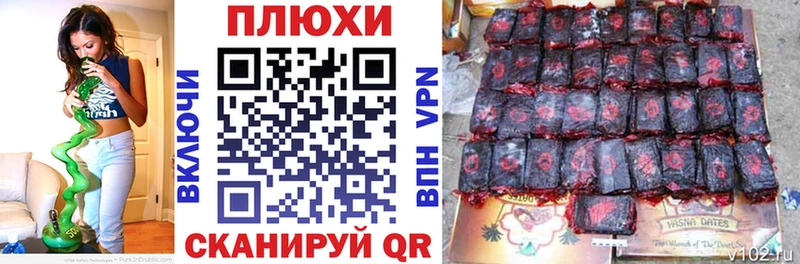 хочу   Россошь  ГАШ ice o lator 