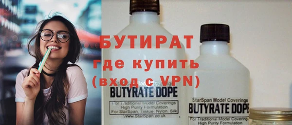 мет Нефтекумск