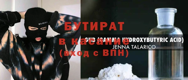 круглые Нефтегорск