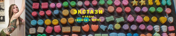 мет Нефтекумск