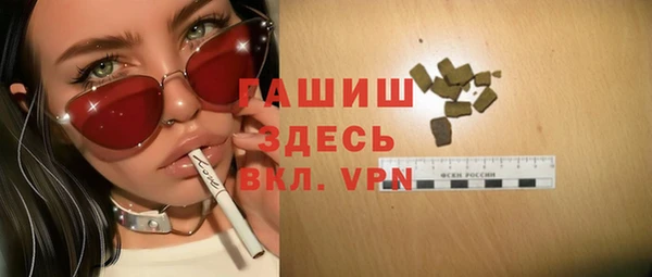 мет Нефтекумск