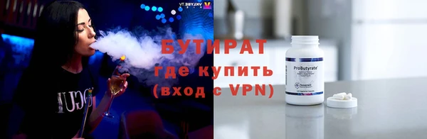 мет Нефтекумск