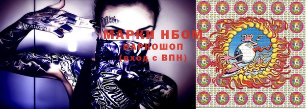 мет Нефтекумск