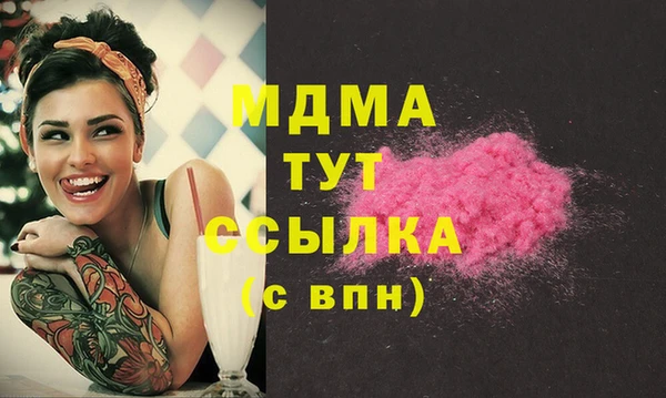 круглые Нефтегорск