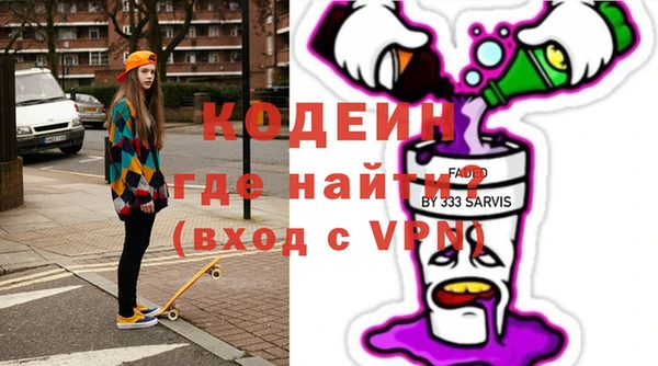 мет Нефтекумск