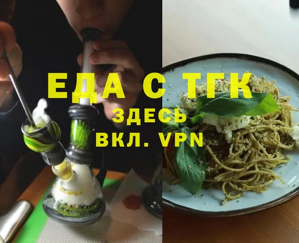 мет Нефтекумск