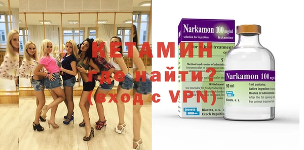 мет Нефтекумск
