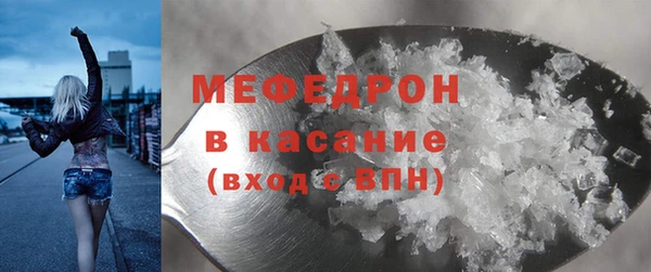 мет Нефтекумск