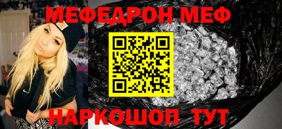 альфа пвп VHQ Канаш