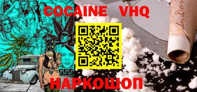 альфа пвп VHQ Канаш