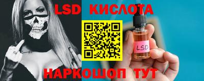 альфа пвп VHQ Канаш