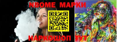 бошки Камышлов