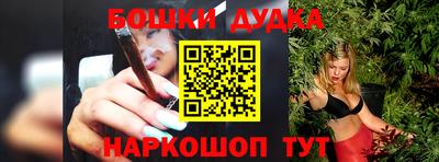 бошки Камышлов