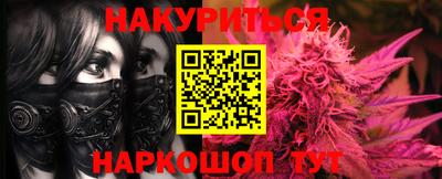 стафф Ачхой-Мартан