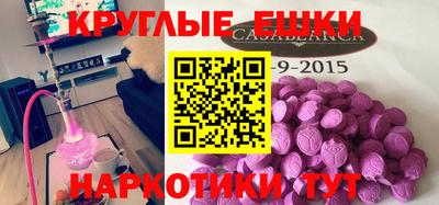 альфа пвп VHQ Канаш