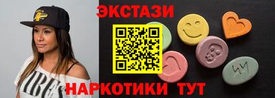 спиды Кандалакша