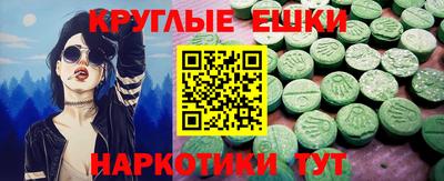 бошки Камышлов