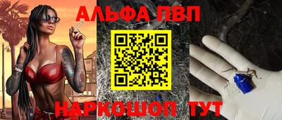 бошки Камышлов
