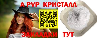 спиды Кандалакша