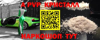 спиды Кандалакша