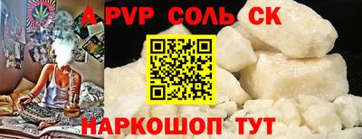бошки Камышлов