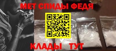 спиды Кандалакша