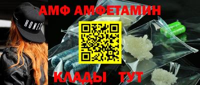 альфа пвп VHQ Канаш
