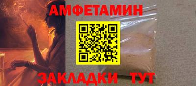 спиды Кандалакша