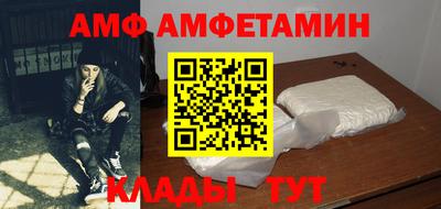 спиды Кандалакша