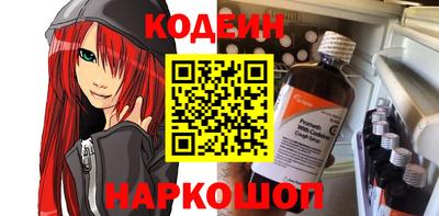 бошки Камышлов