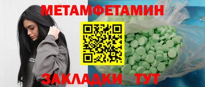 бошки Камышлов