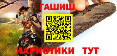 альфа пвп VHQ Канаш