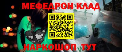 бошки Камышлов