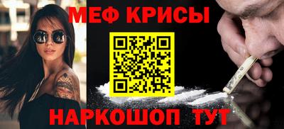 спиды Кандалакша
