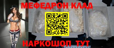 альфа пвп VHQ Канаш