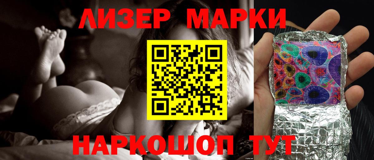 ЛСД экстази ecstasy Россошь
