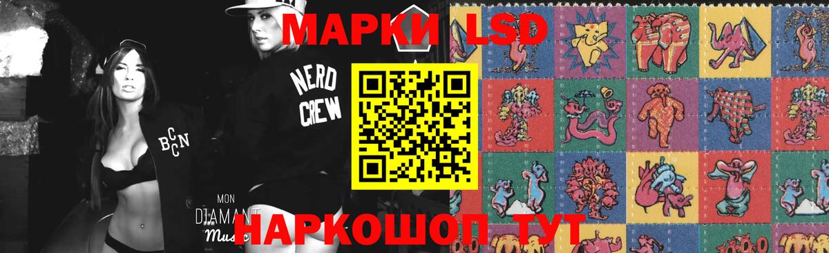 Россошь  Лсд 25 экстази кислота  Вход с VPN  кракен   Лсд 25 экстази кислота 