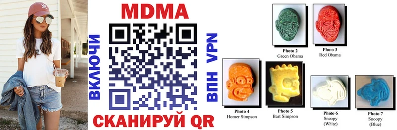 MDMA молли blacksprut ССЫЛКА Россошь цены