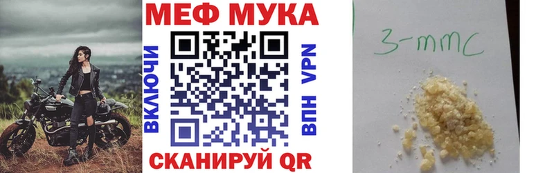 Меф mephedrone Россошь