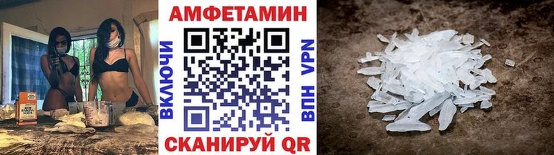 Первитин пудра  Россошь 