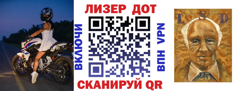 Марки N-bome 1500мкг  Россошь 