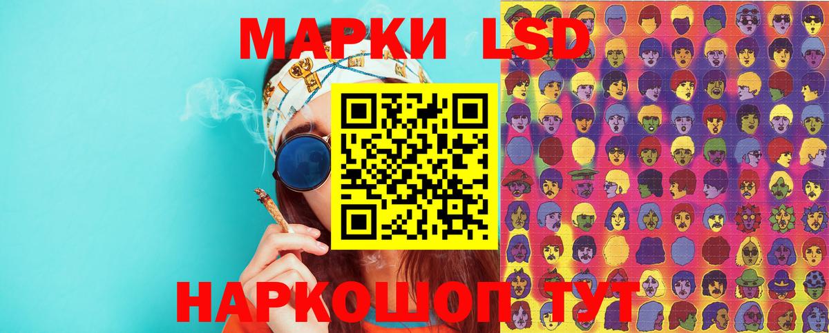 Марки NBOMe 1,5мг Россошь