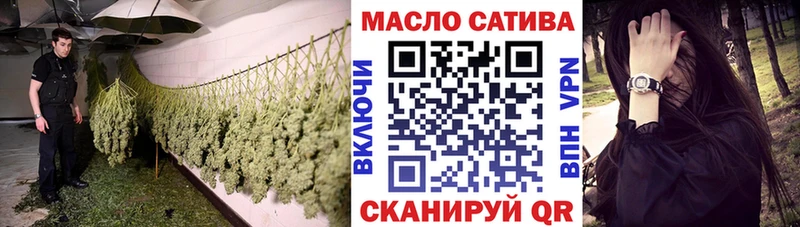 ссылка на мегу ссылка Россошь ТГК жижа наркота