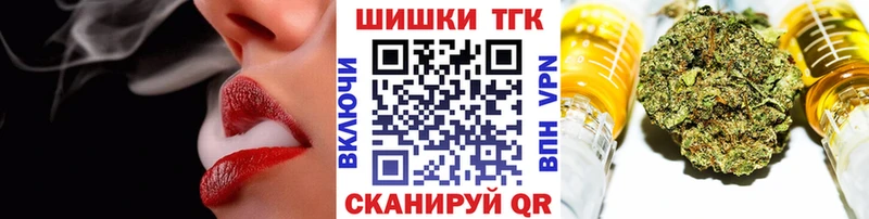 Бошки Шишки Bruce Banner  Россошь 